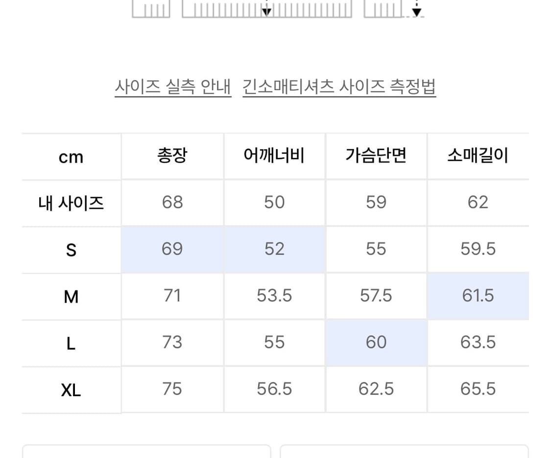 오아시스 롤슬리브 m  상품이미지4
