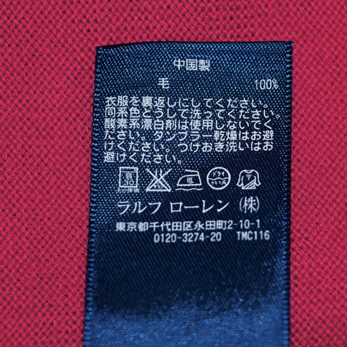 Polo Ralph Lauren Sport 울브이넥니트 상품이미지9