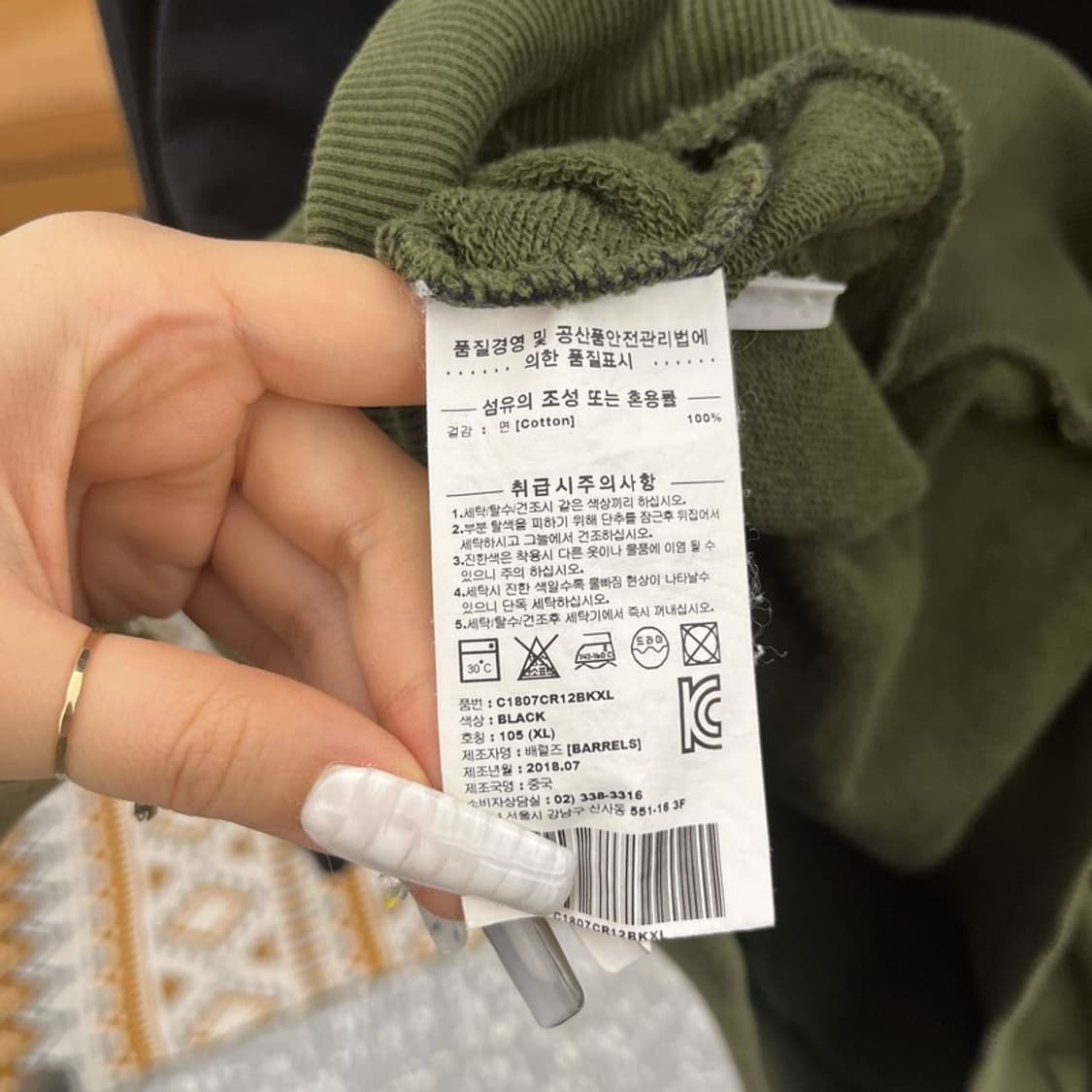 커버낫 캐주얼 빈티지 말차카키 반집업 맨투맨 XL C10745 상품이미지6