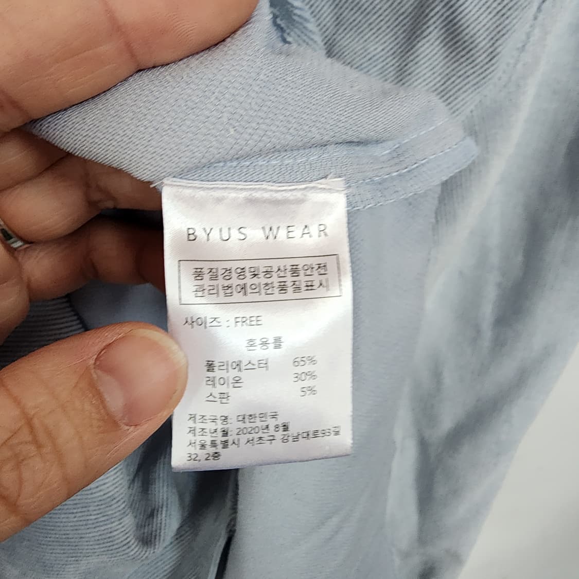 BYUS WEAR 블루 스트라이프 셔츠 상품이미지6