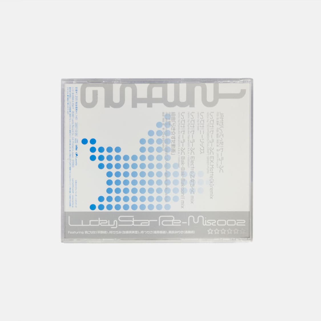 러키스타 럭키스타 CD 사운드트랙 Re-Mix 002 상품이미지2