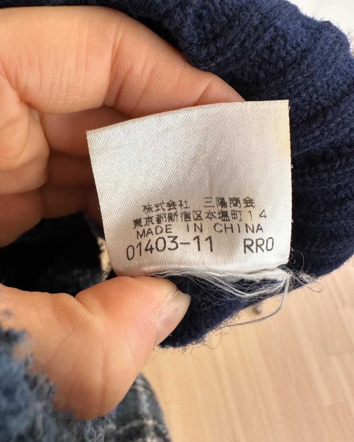 버버리 블루라벨 네이비 기마로고 브이넥 니트 상품이미지9