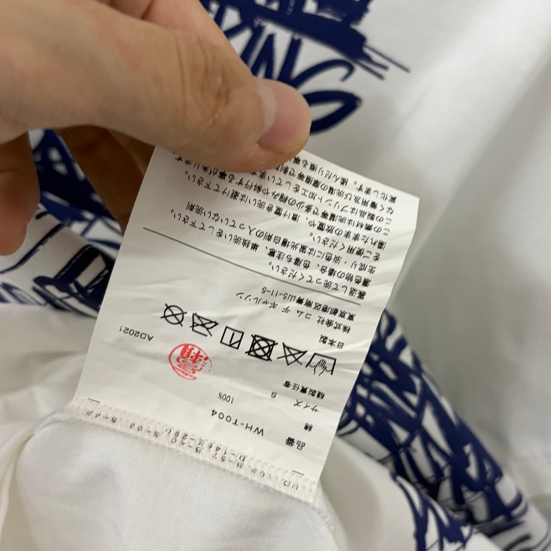 꼼데가르송 준야 와타나베 멀티로고 반팔 티셔츠 상품이미지7