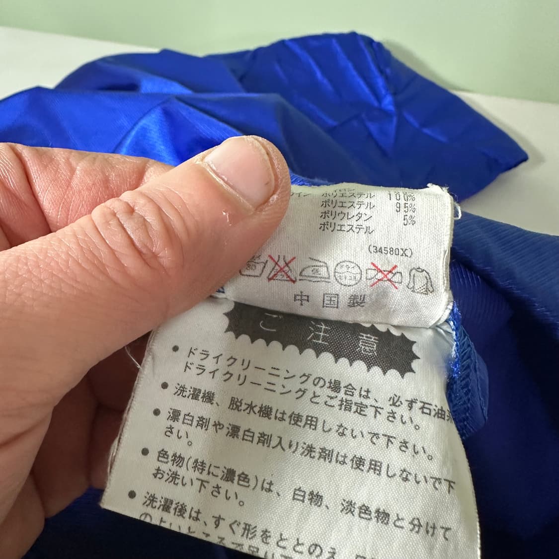 L 아디다스 오리지날 재팬 오버핏 유광블루 바막자켓 상품이미지10