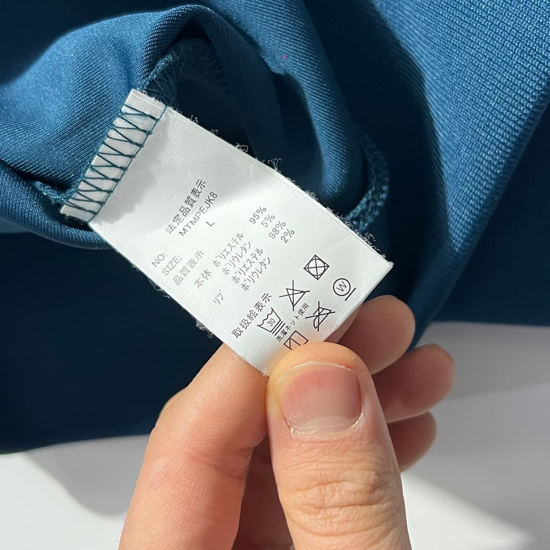 Toy Machine Track Jacket 상품이미지5