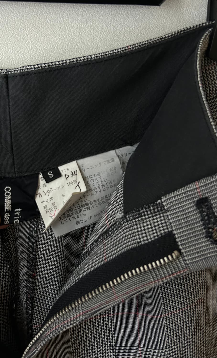 Comme des garcons 꼼데가르송 슬랙스 상품이미지5