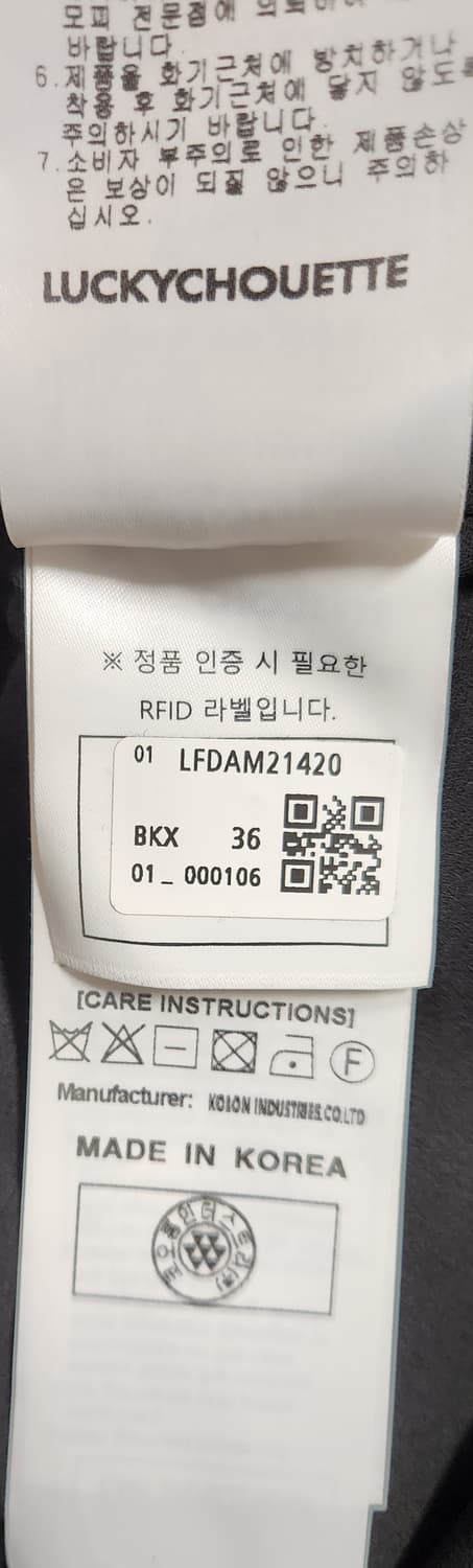 럭키슈에뜨 원피스 36 21SS 상품이미지5