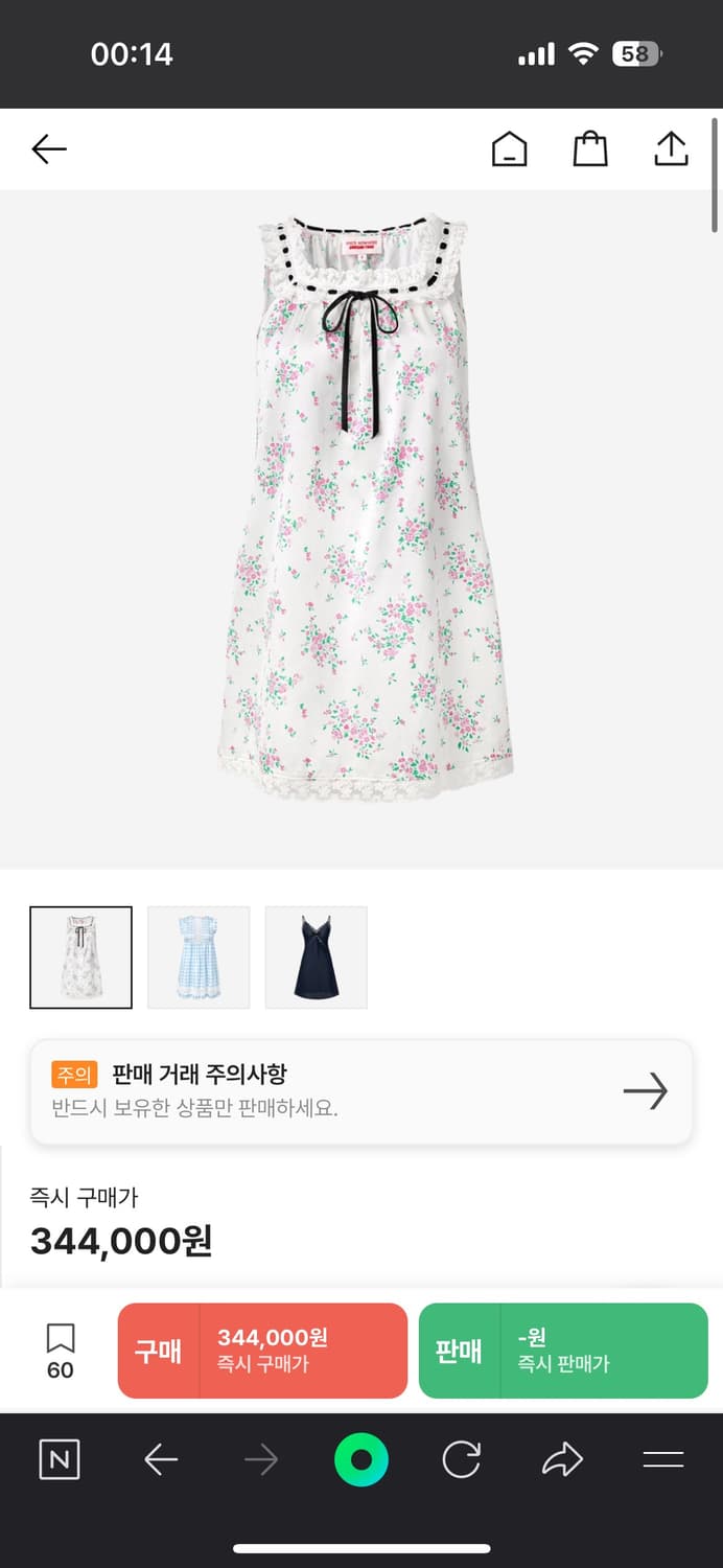 하우스 노웨어 x 슈슈통 리본 파자마 원피스 화이트 상품이미지4