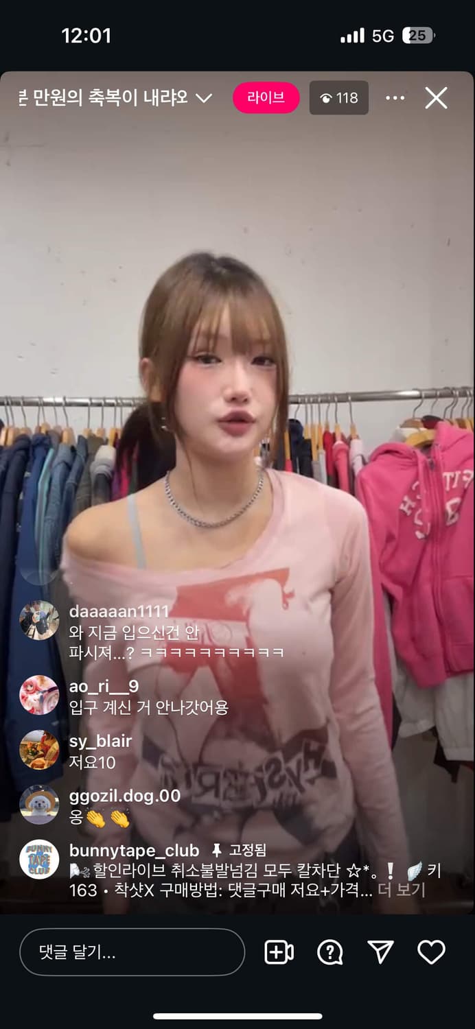 롱슬리브 상품이미지1