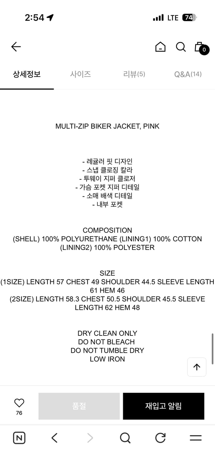 더오픈프로덕트 바이커자켓 상품이미지4