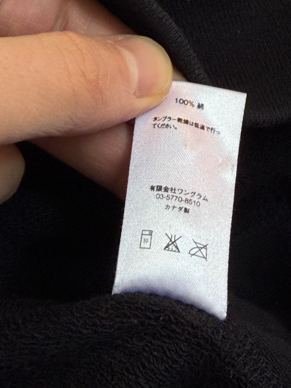 Supreme x Thrasher 슈프림x트레셔 플레임 후드 S 상품이미지7