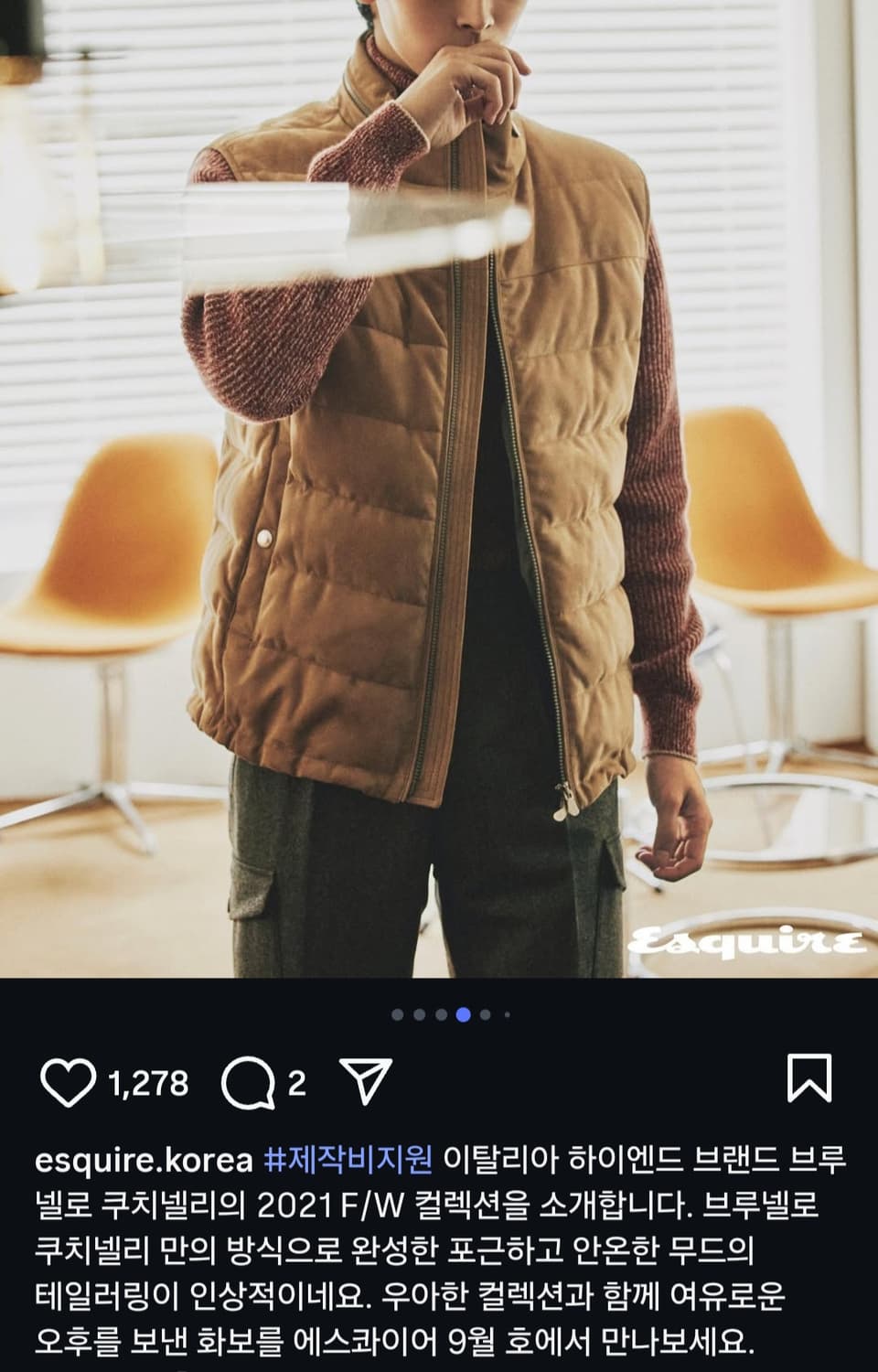 브루넬로 쿠치넬리 스웨이드 신상 조끼/베스트 상품이미지1