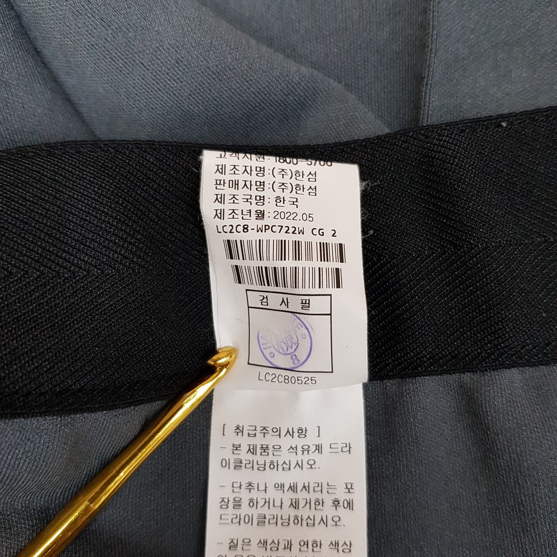 한섬 랑방 2022 그레이 스트레이트 밴딩 팬츠 S사이즈 상품이미지7