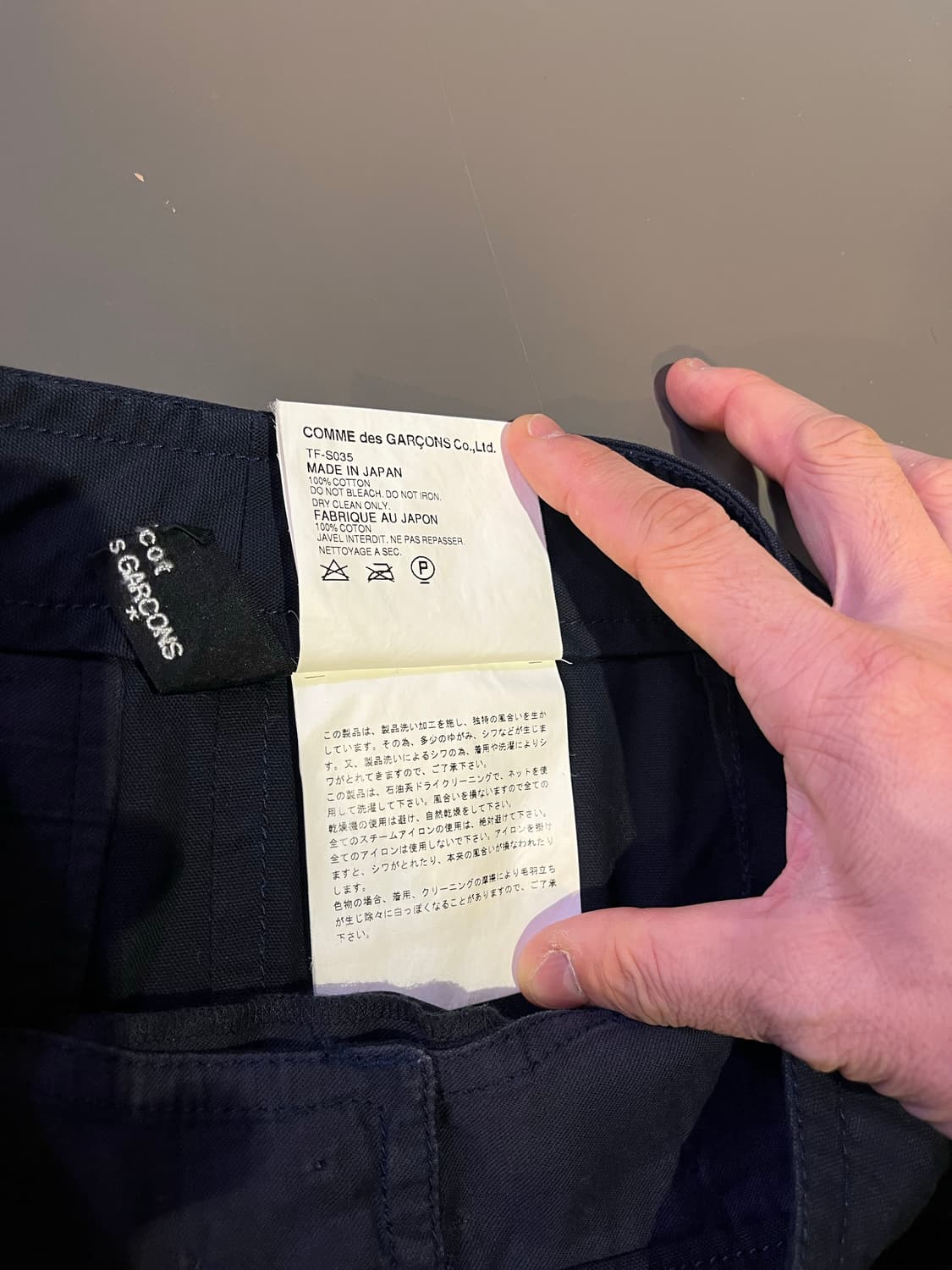 꼼데가르송 13버튼 스커트 (미 해군 세일러 팬츠 모티브) 상품이미지6