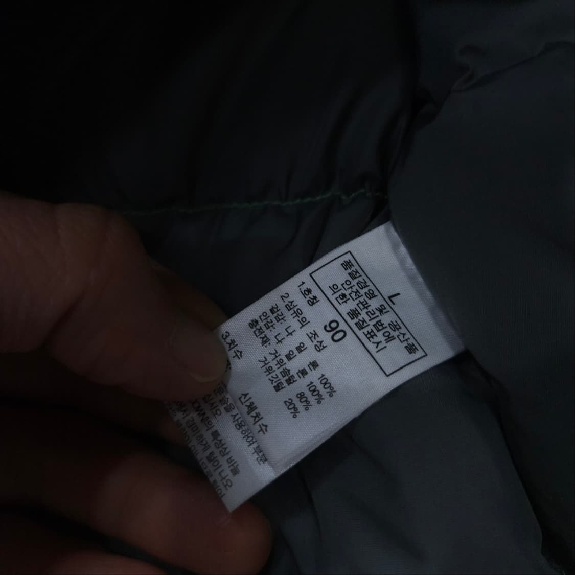 노스페이스 700 눕시 90 상품이미지5