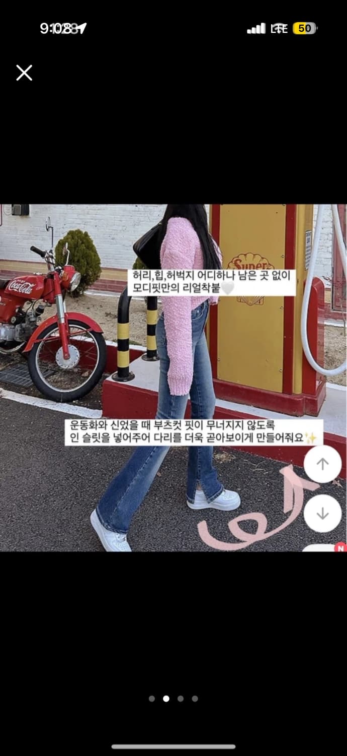 모디핏 부츠컷 데님 새상품 상품이미지3