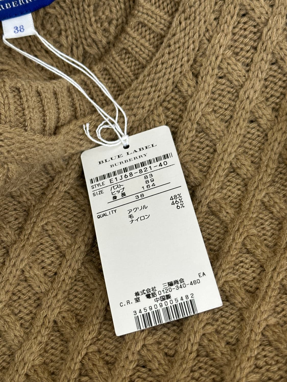 버버리 블루 라벨 원피스(새상품) 상품이미지7