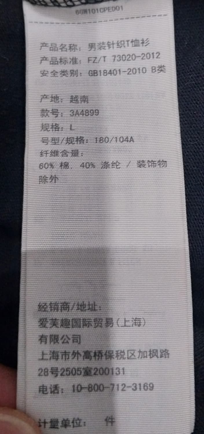 HOLLISTER 홀리스터 캘리포니아 반팔티 L 상품이미지4