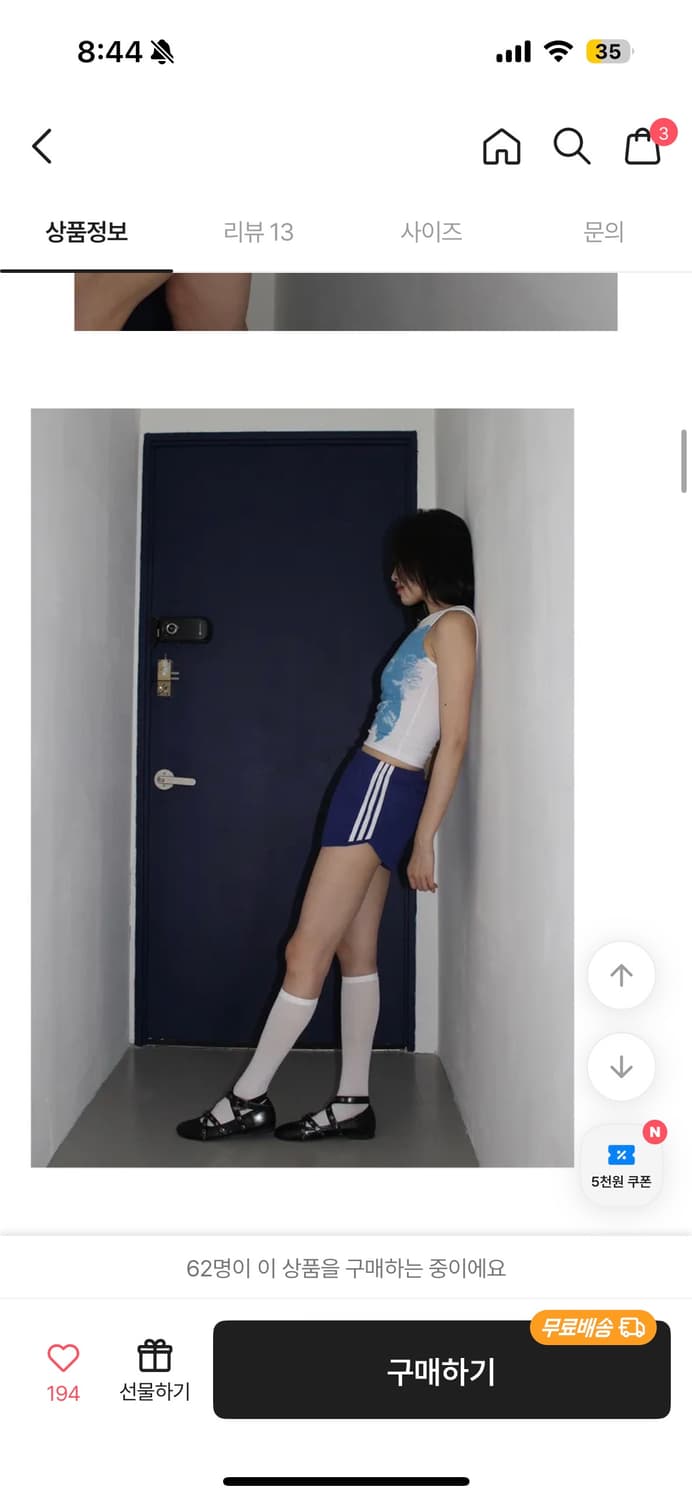 이오엔 트랙 숏팬츠 상품이미지2