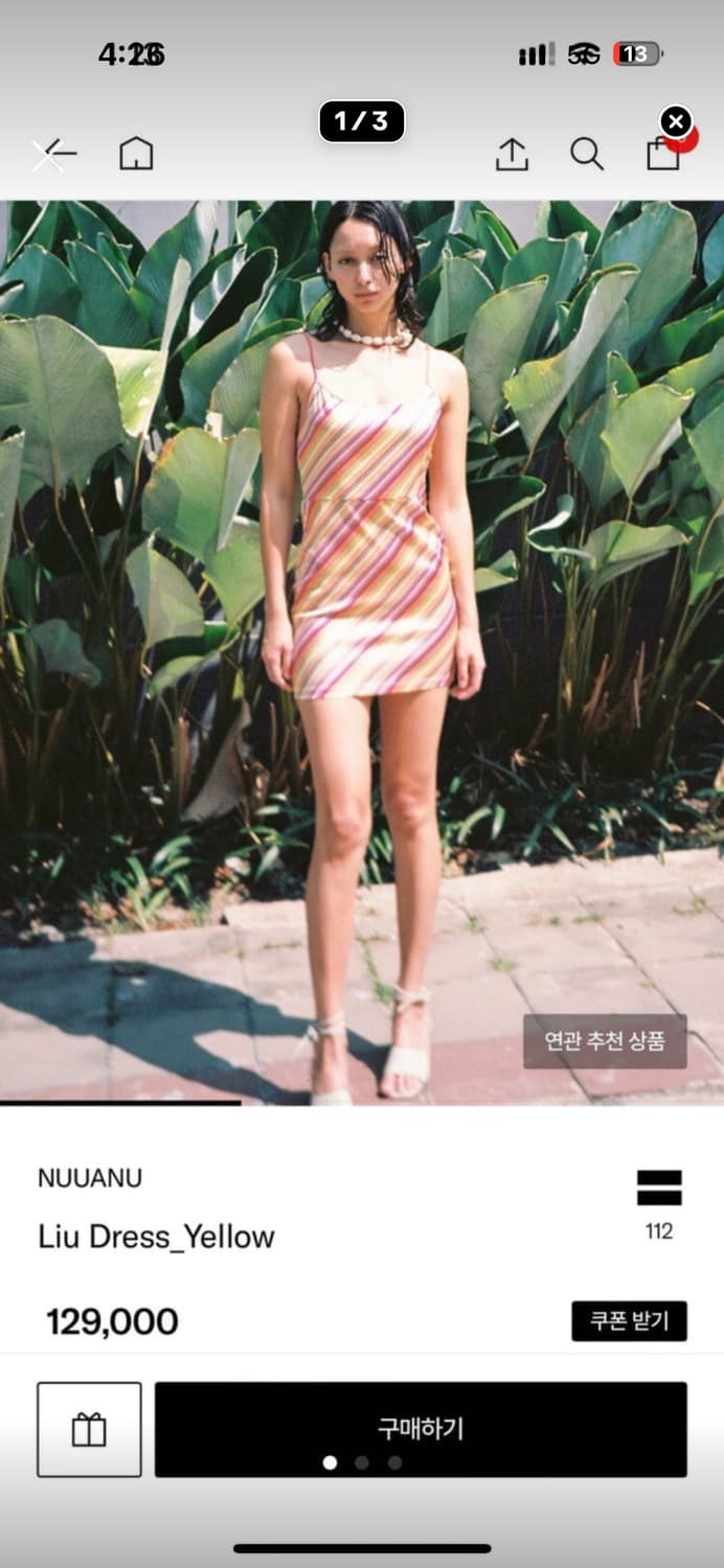 누아누 원피스 dress 2사이즈 상품이미지1