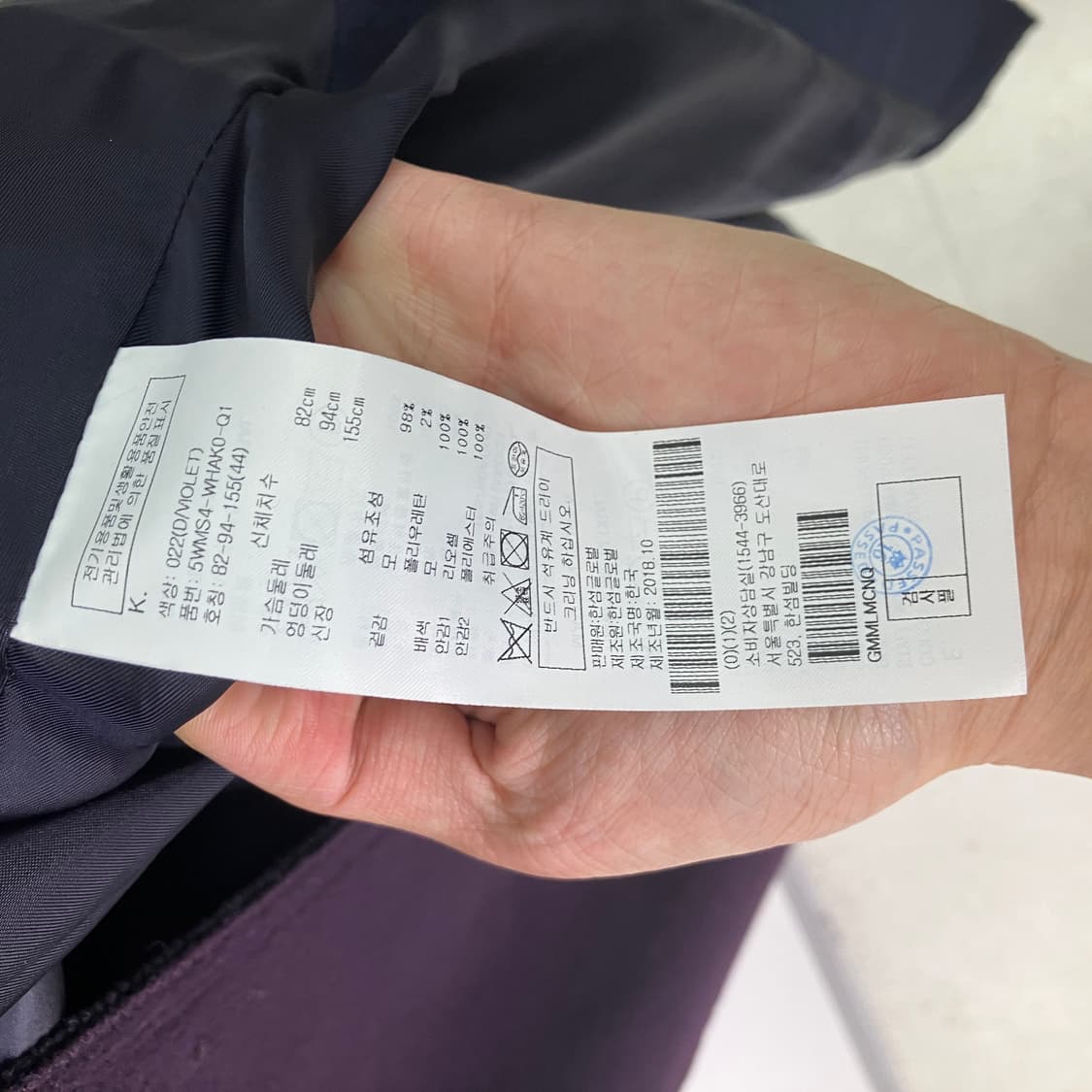 OBZEE 오브제 퍼플 울 롱코트 상품이미지7