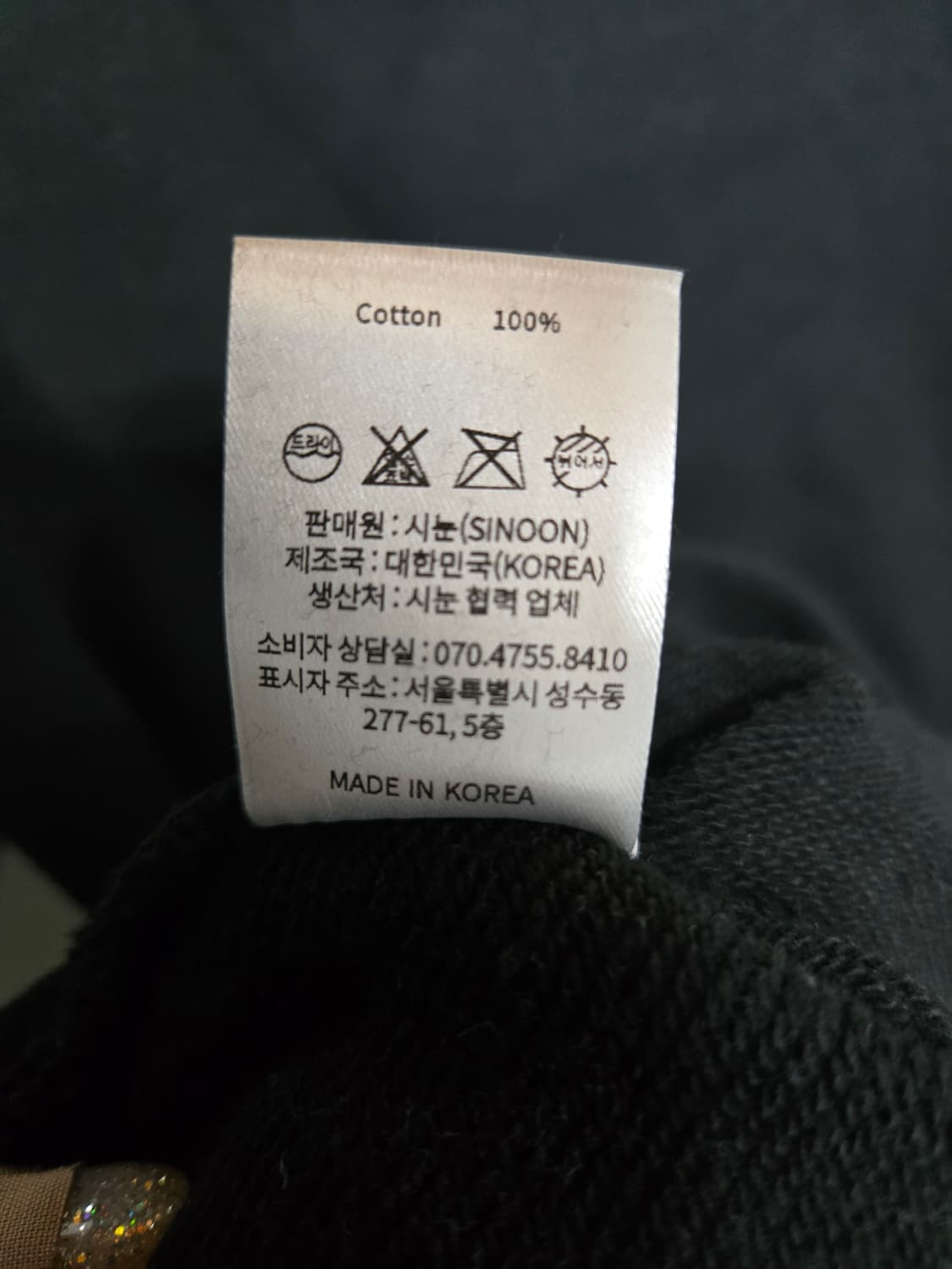 거의새제품)시눈 SINOON 블랙 체크포인트 후드티 남녀공용  상품이미지5