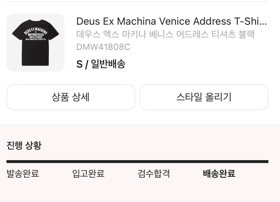 데우스 엑스 마키나 베니스 어드레스 티셔츠 블랙 상품이미지3