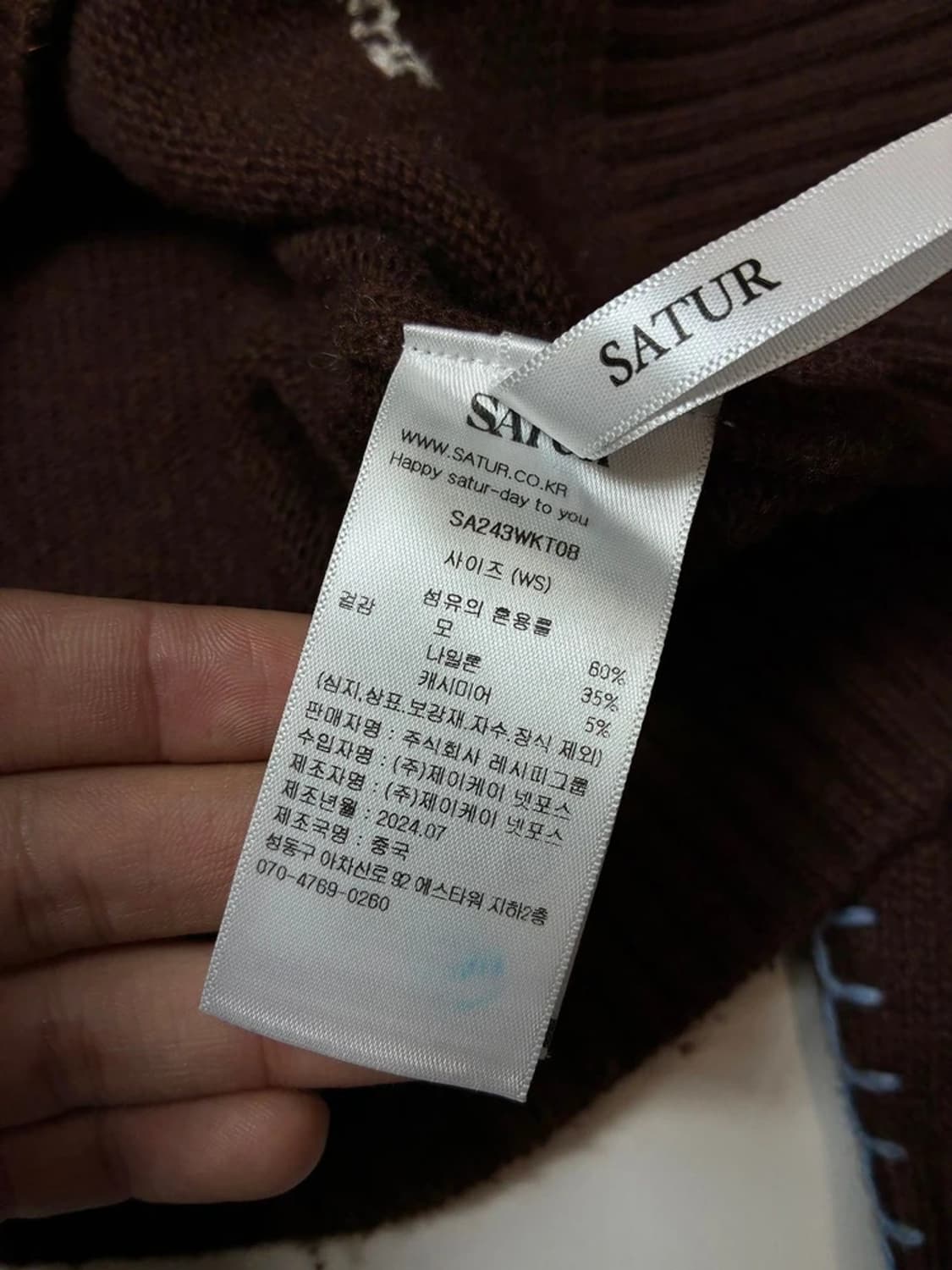 세터 AW 콘트라스트 스티치 세미 크롭 니트 PN8491 상품이미지8