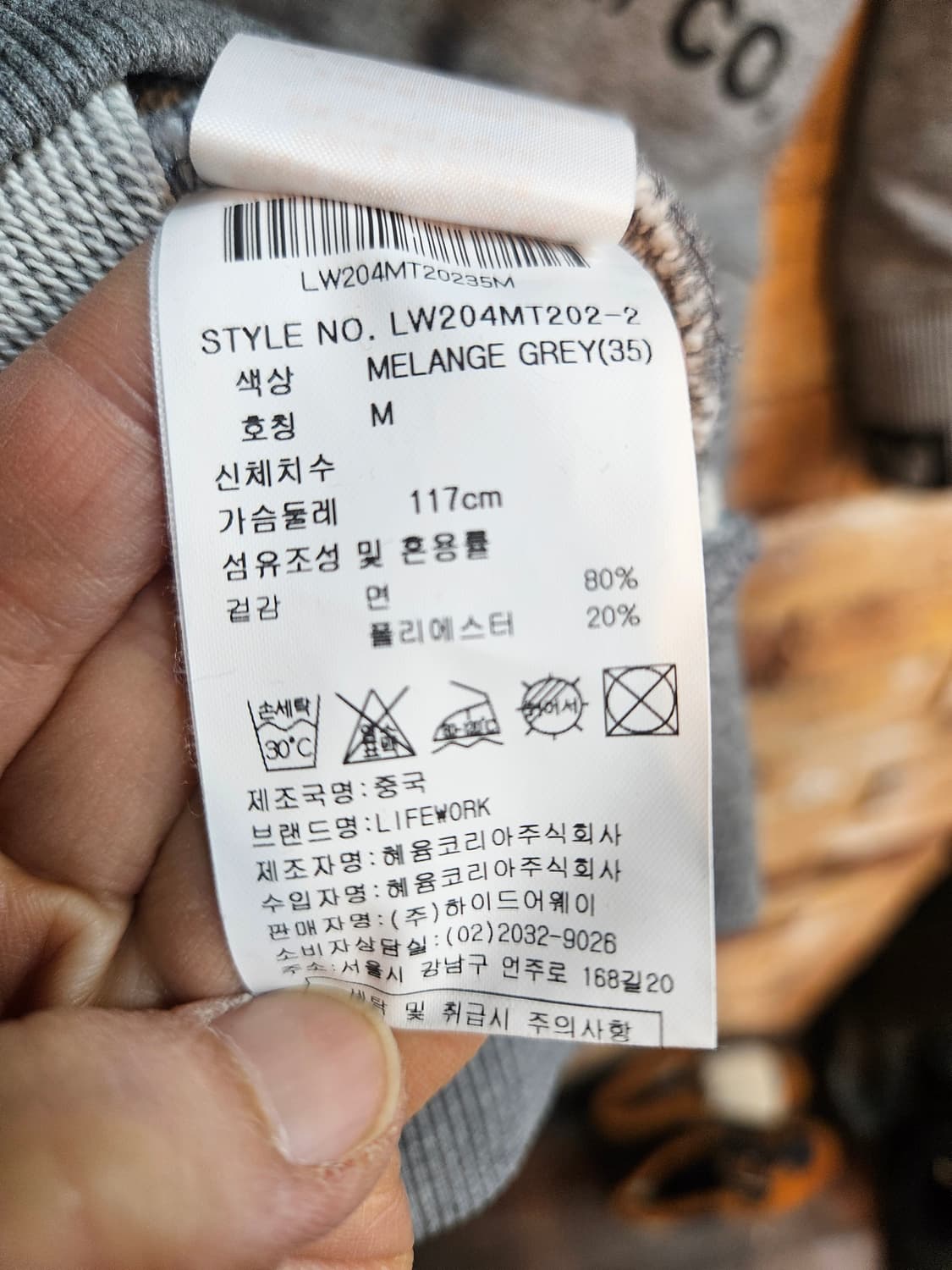 상태최상)라이프워크 불독 맨투맨 멜란지 그레이 상품이미지7