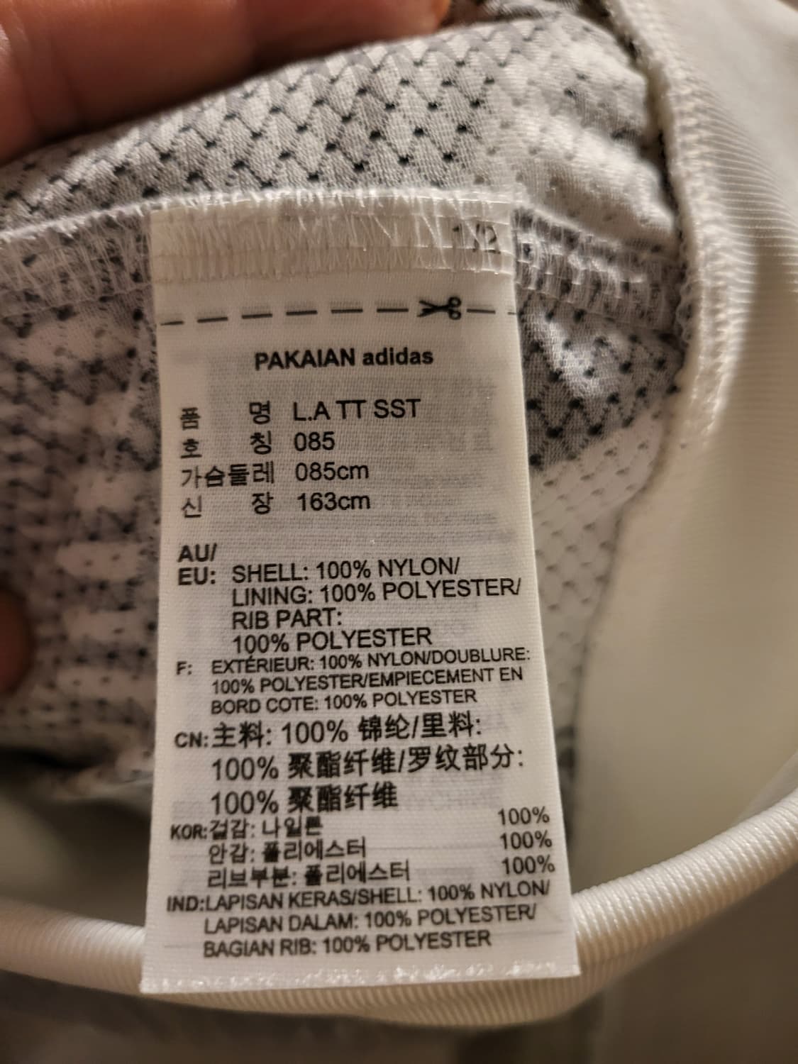 [85]아디다스  트랙탑져지 바람막이 상품이미지5