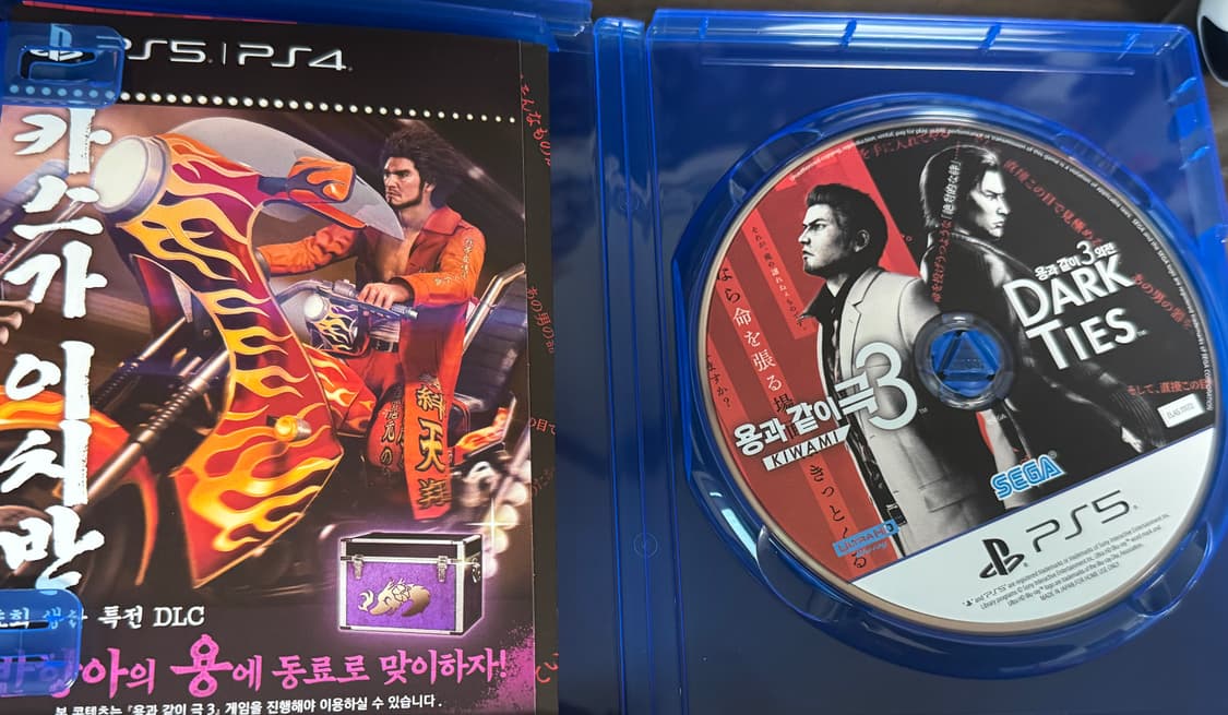 PS5 용과같이 극 3 팝니다 상품이미지2