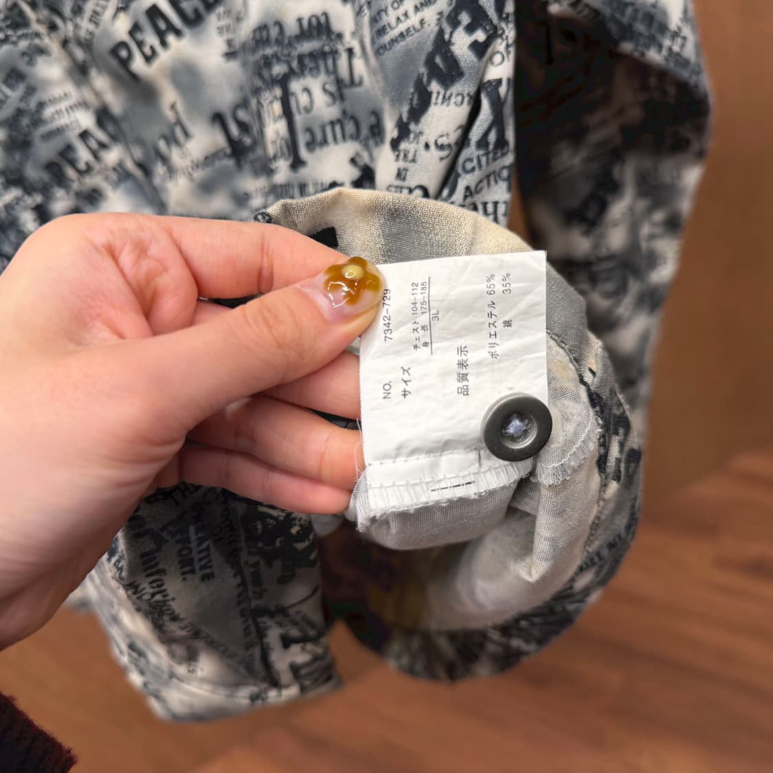 JPN 집업 자켓 올오버 타이포그래피 프린팅 디테일 레귤러핏 그레이 상품이미지7