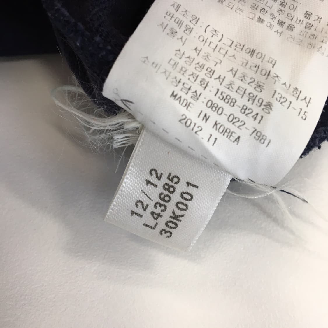 아디다스 유로파 네이비 져지 100   상품이미지7