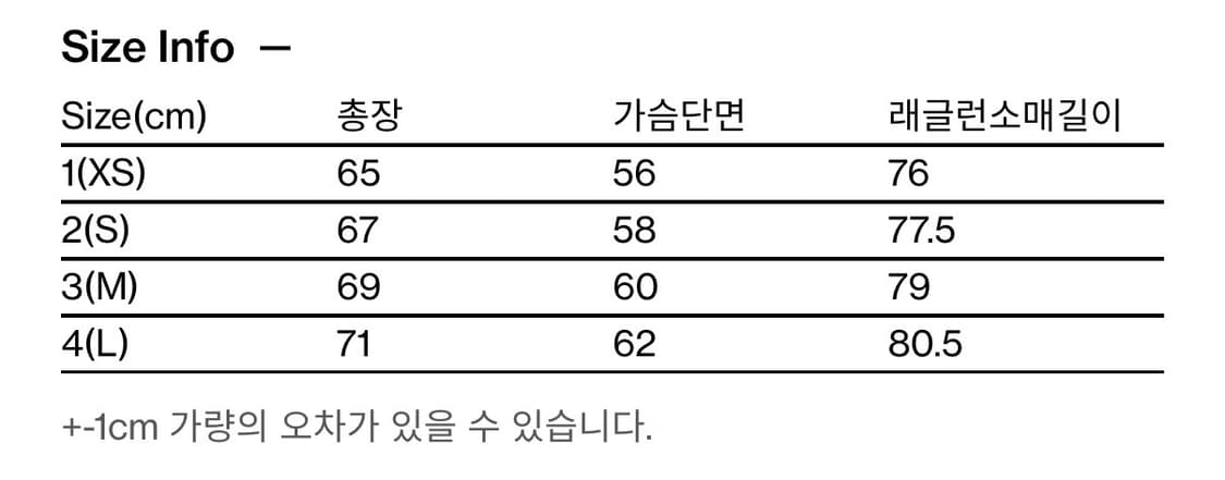 해칭룸 베이스 후드 블루차콜 상품이미지2