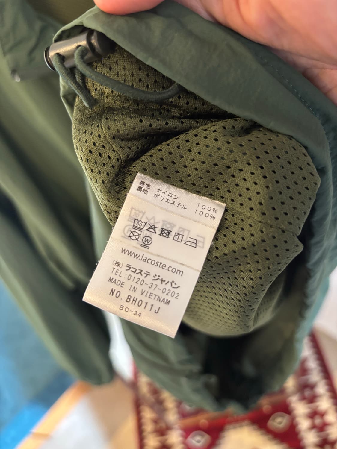 라코스테 그린 바람막이 점퍼 상품이미지4