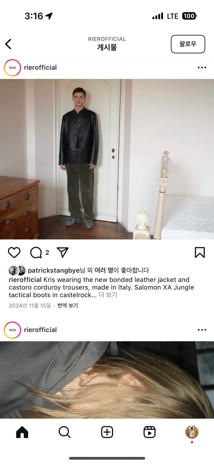 rier 24fw 셋업 상품이미지7