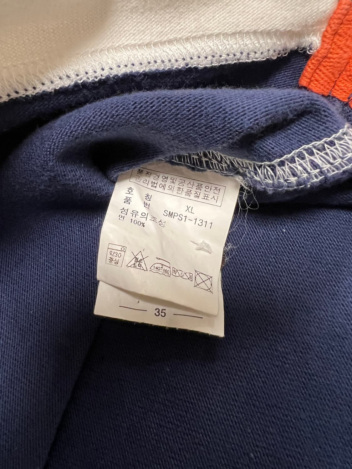 폴로 랄프로렌 럭비티 셔츠 네이비 화이트 스트라이프 / XL 상품이미지9