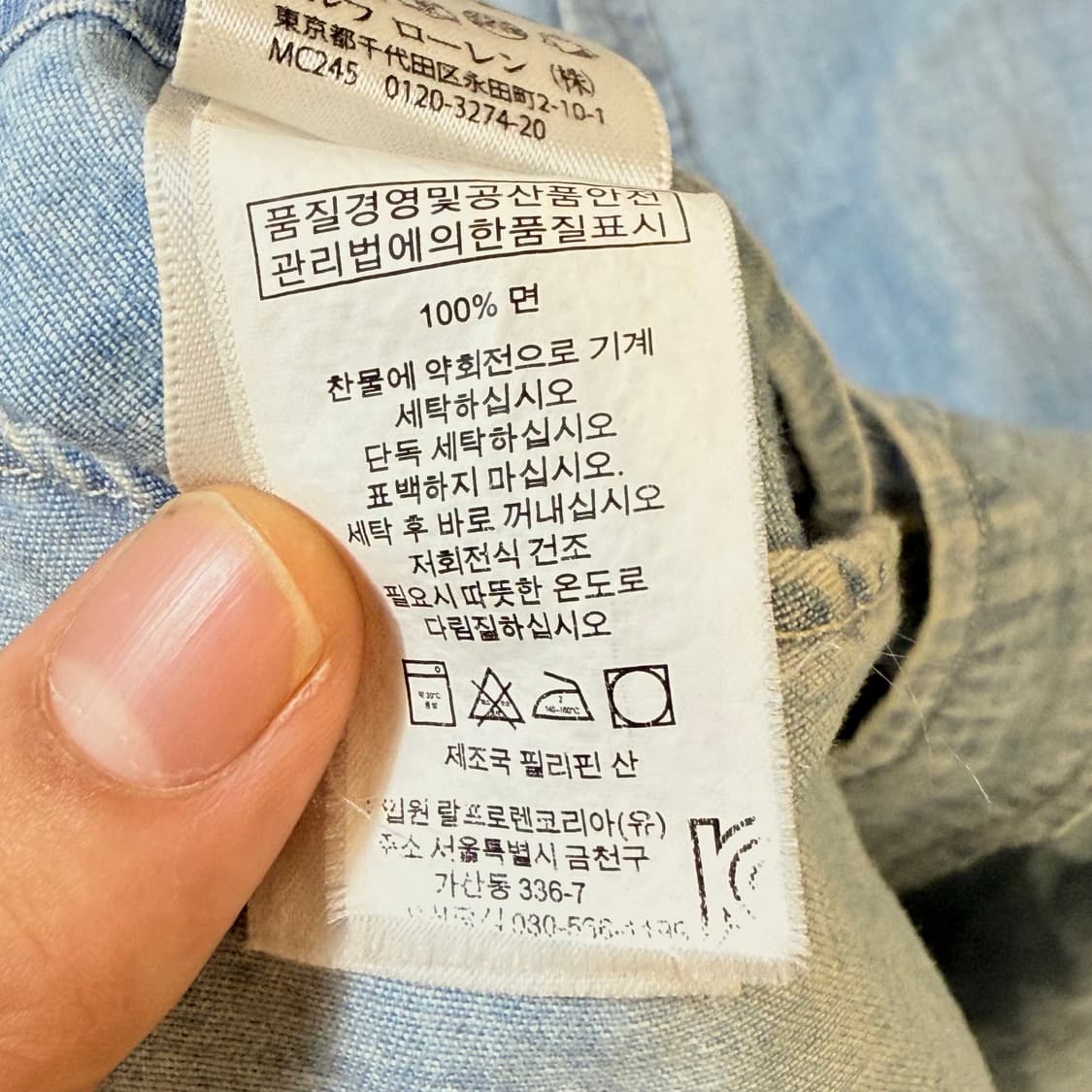 폴로 랄프로렌 워싱 데님 인디고 샴브레이 셔츠 (XL) 상품이미지3