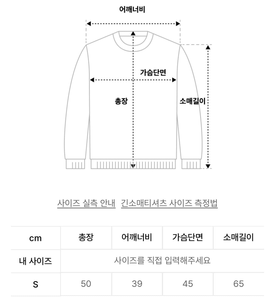 배드블러드 레드 가디건 상품이미지6