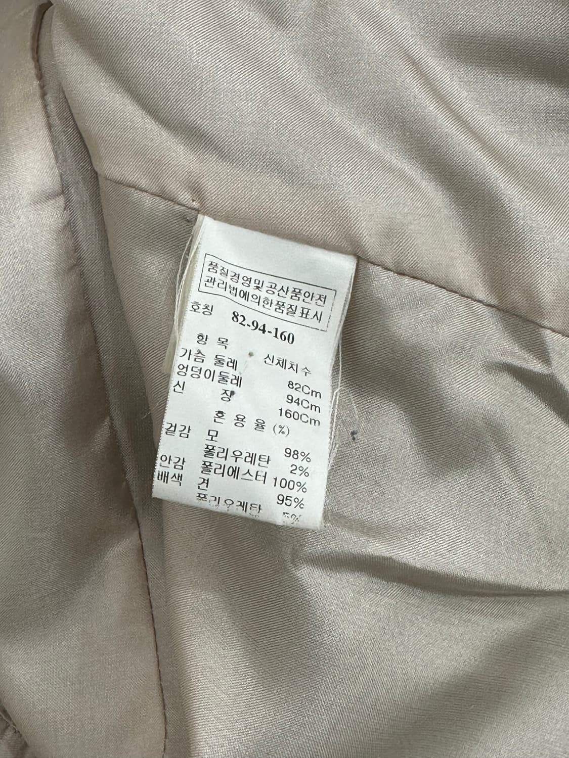 한섬 마인 자켓 상품이미지9