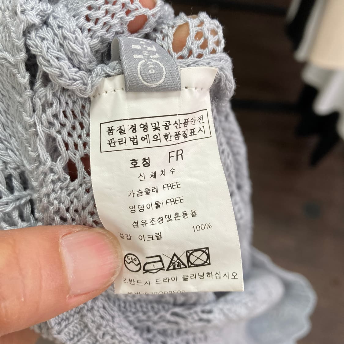 오프리미츠 뷔스티에 펀칭니트원피스 상품이미지5