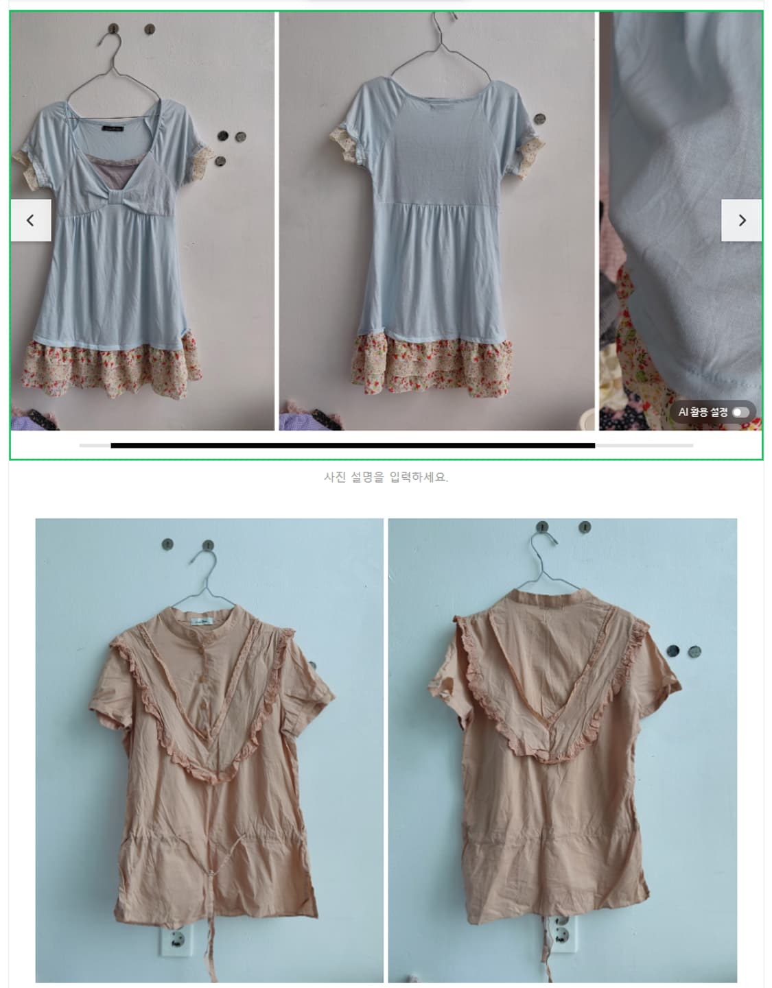 (4월 30일까지) 훑기, 미리보기입니다~! 상품이미지7