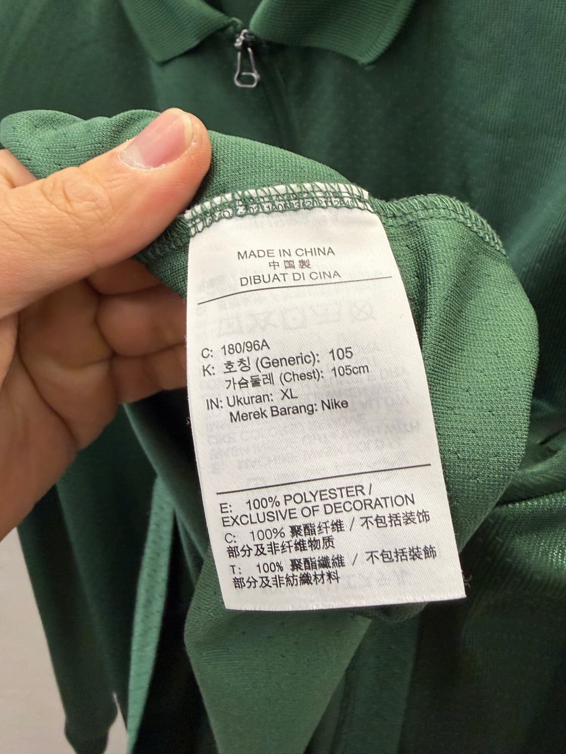 나이키 Tech Pack 그린 긴팔 셔츠 XL 상품이미지5