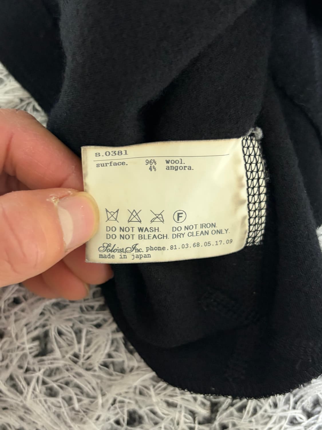 Soloist wool vest 상품이미지4