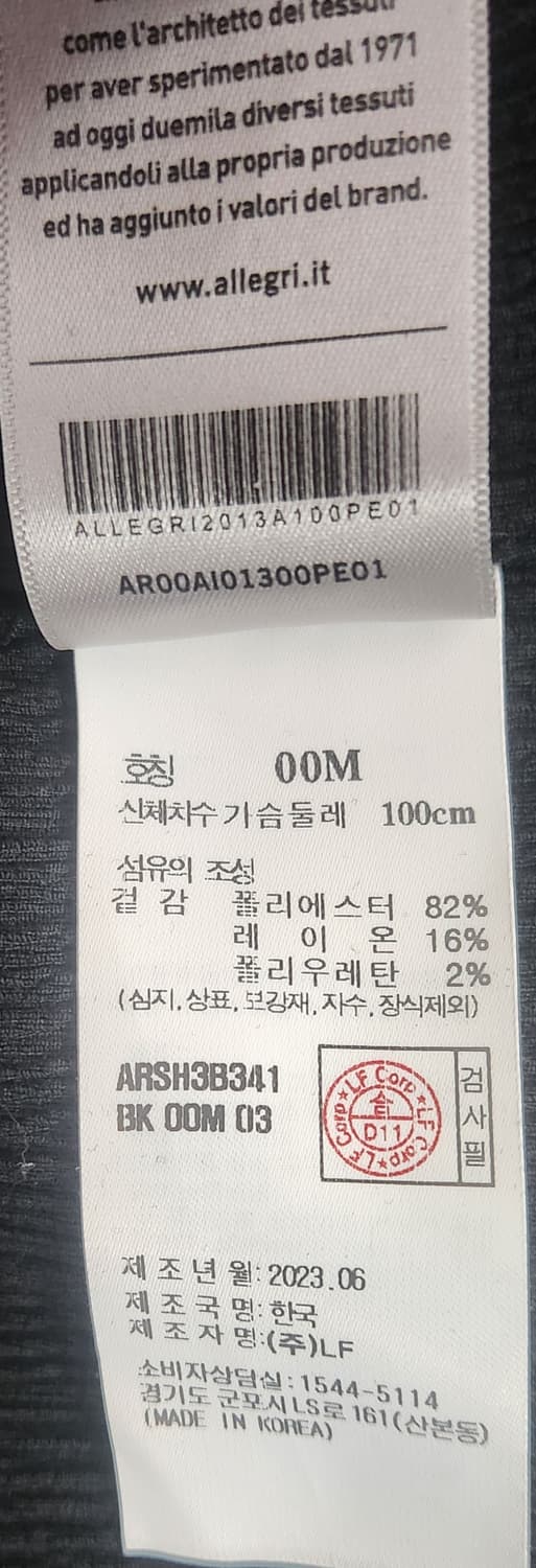 알레그리 셔츠 M  (100추천해요) 상품이미지5