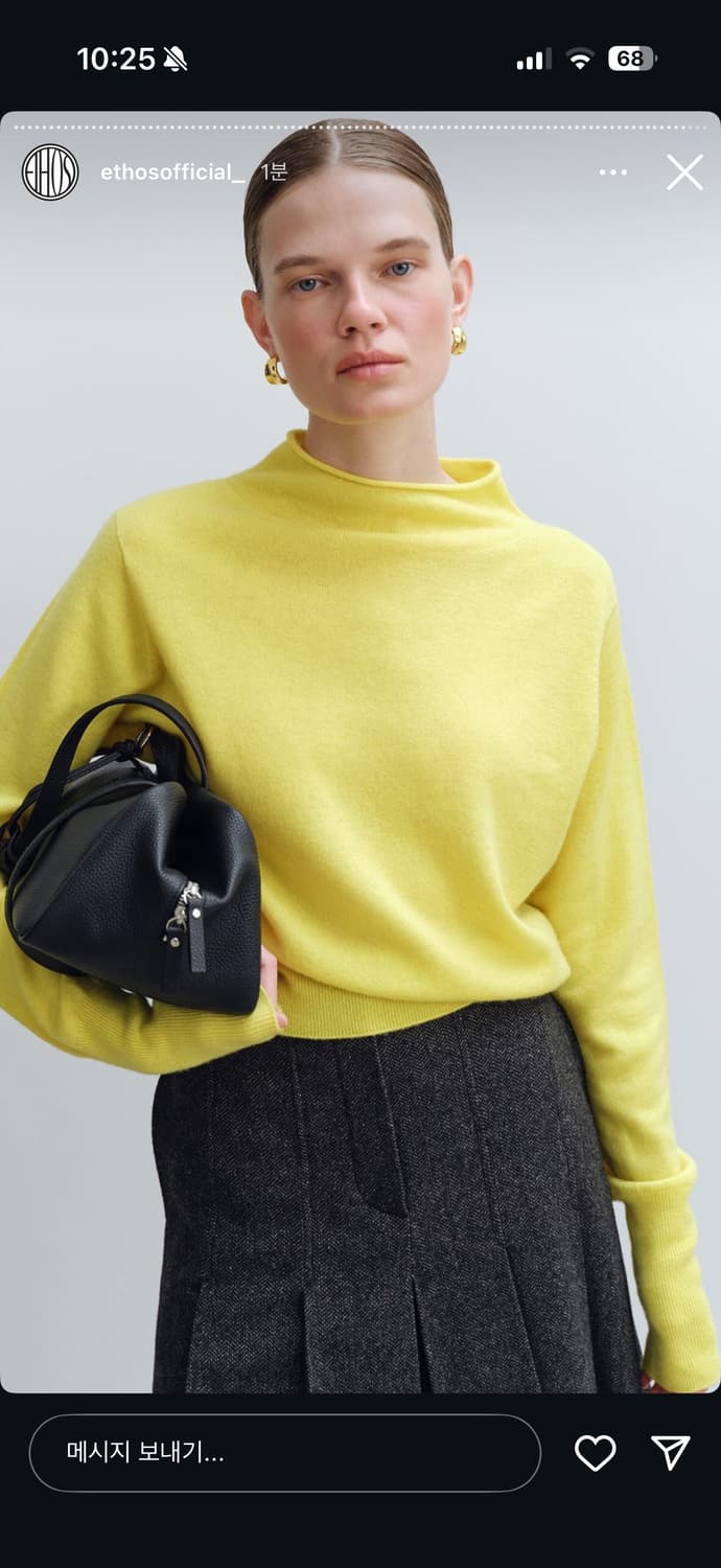 에토스 홀가먼트 니트 상품이미지1