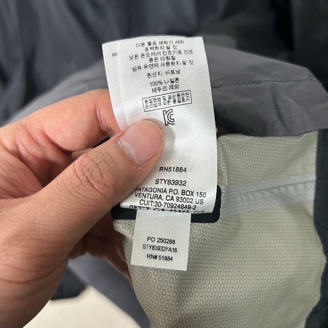(M) 파타고니아 토렌쉘3L 풀오버 아노락 바람막이 상품이미지10
