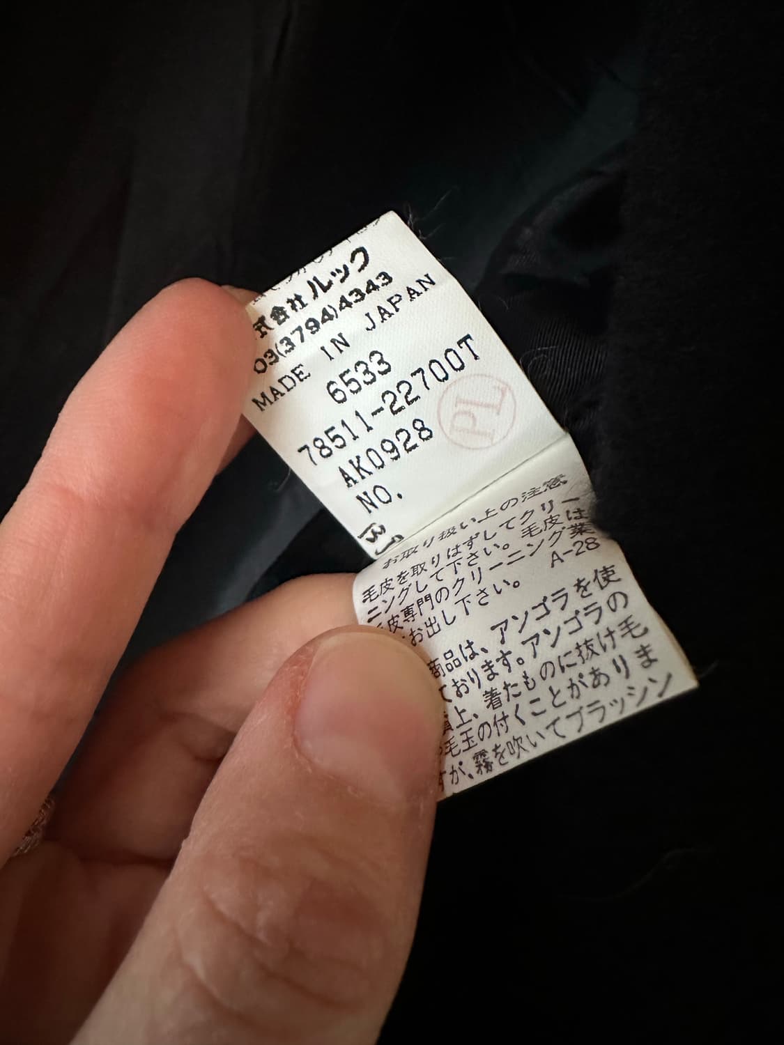 키이스 울코트 블랙 38사이즈 상품이미지7