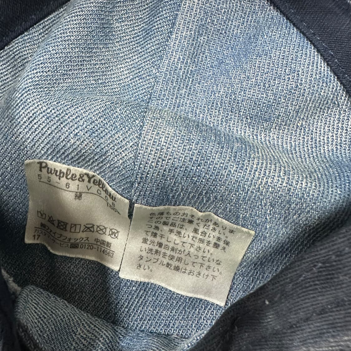 ✨ (바배) 빈티지 피그먼트 재팬 볼캡 모자  상품이미지5