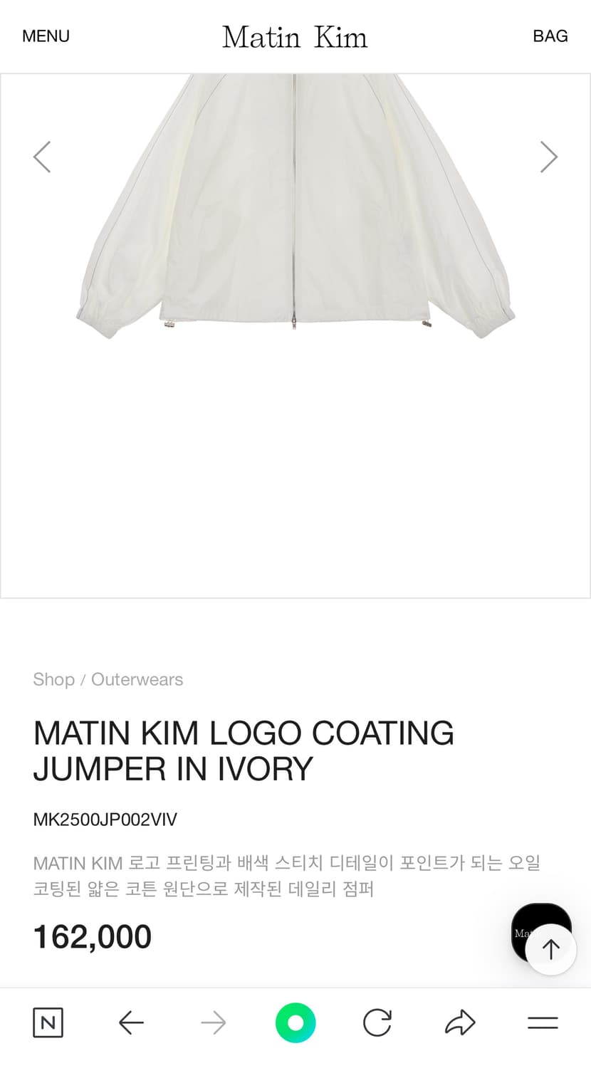 마뗑킴 LOGO COATING JUMPER IN IVORY 상품이미지2